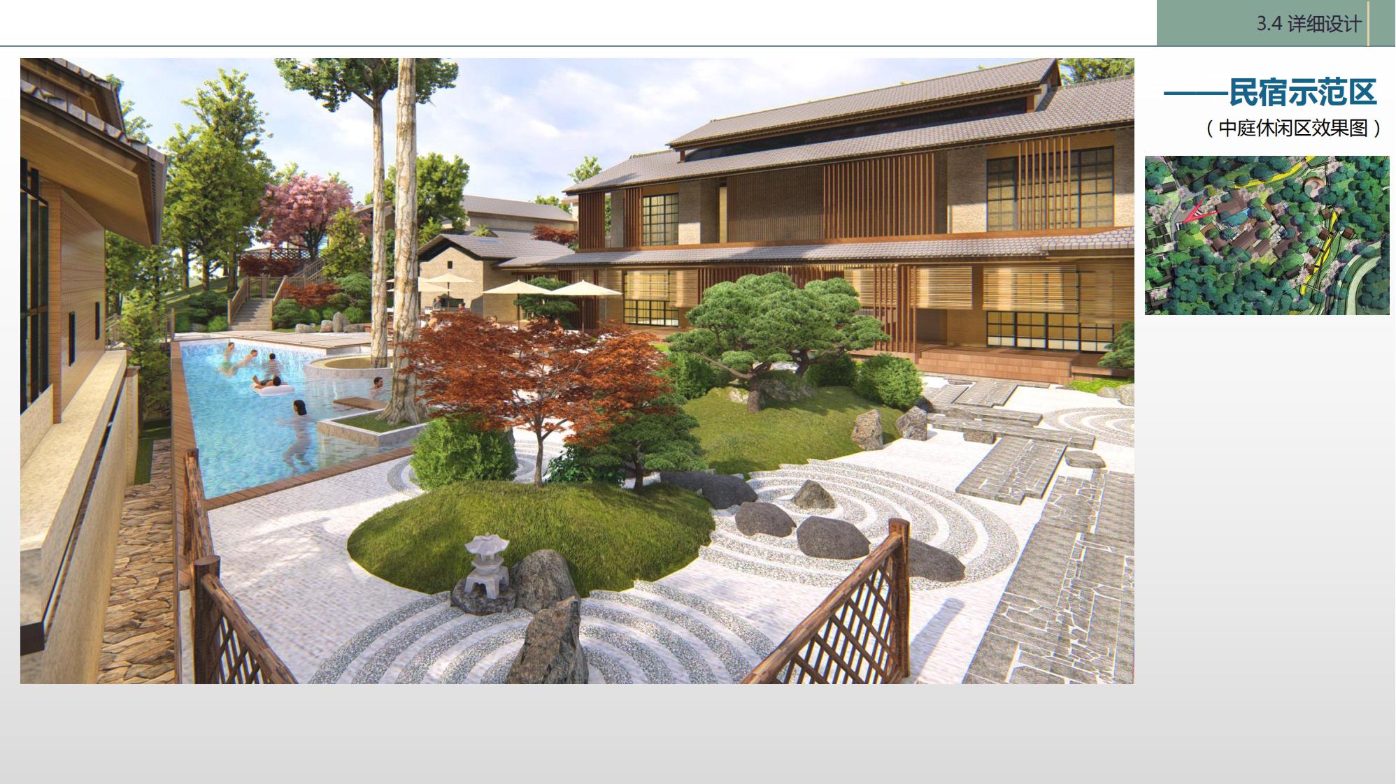 图片[51]-陇南康县民宿花海农场乡村文旅项目方案文本 - 由甫网-由甫网