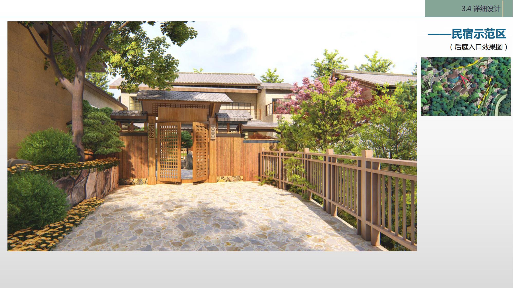 图片[53]-陇南康县民宿花海农场乡村文旅项目方案文本 - 由甫网-由甫网