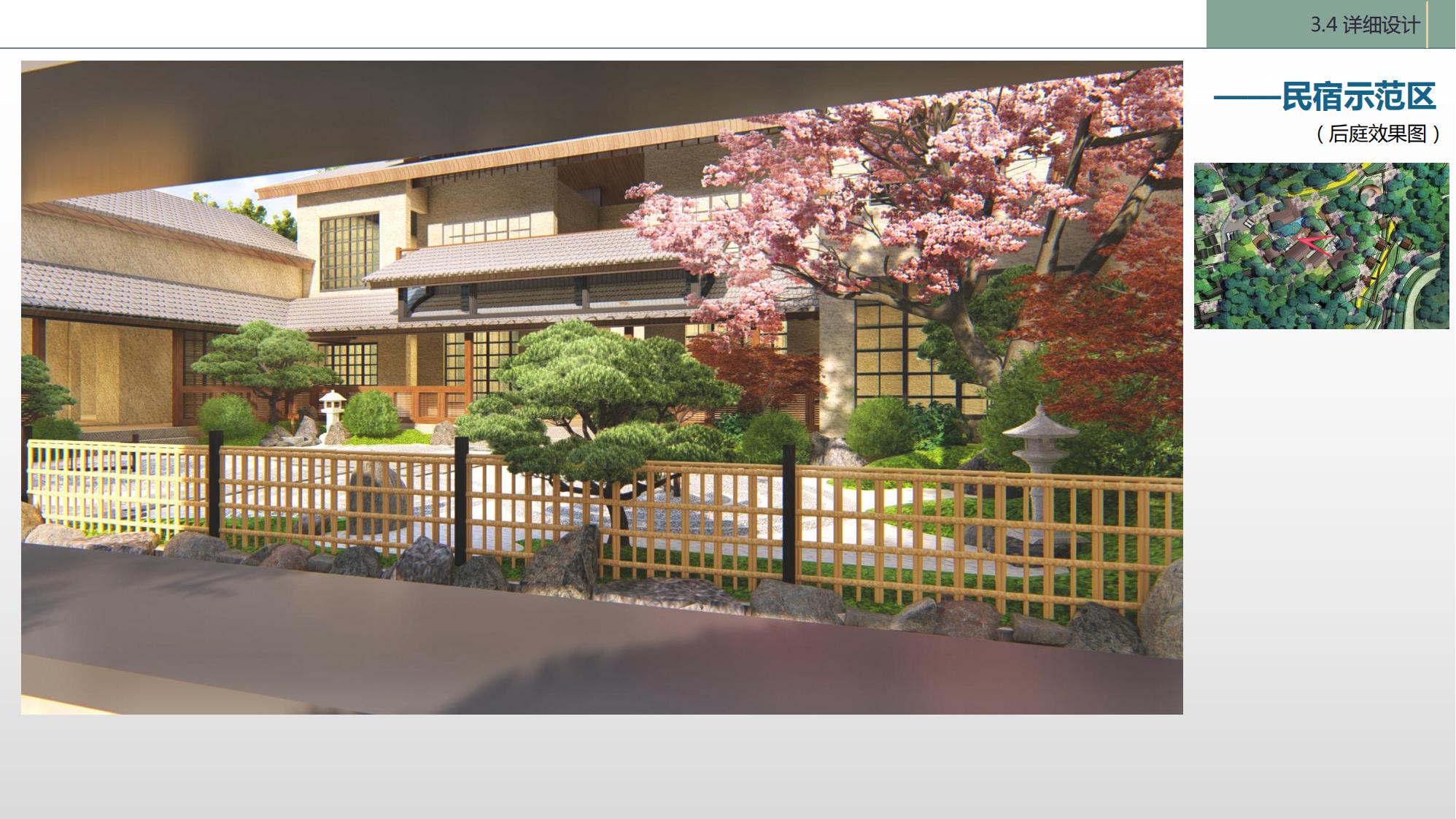 图片[54]-陇南康县民宿花海农场乡村文旅项目方案文本 - 由甫网-由甫网