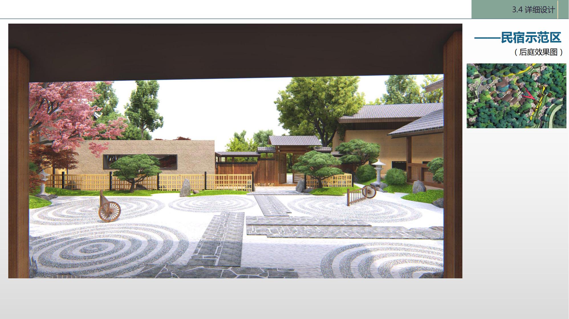 图片[55]-陇南康县民宿花海农场乡村文旅项目方案文本 - 由甫网-由甫网