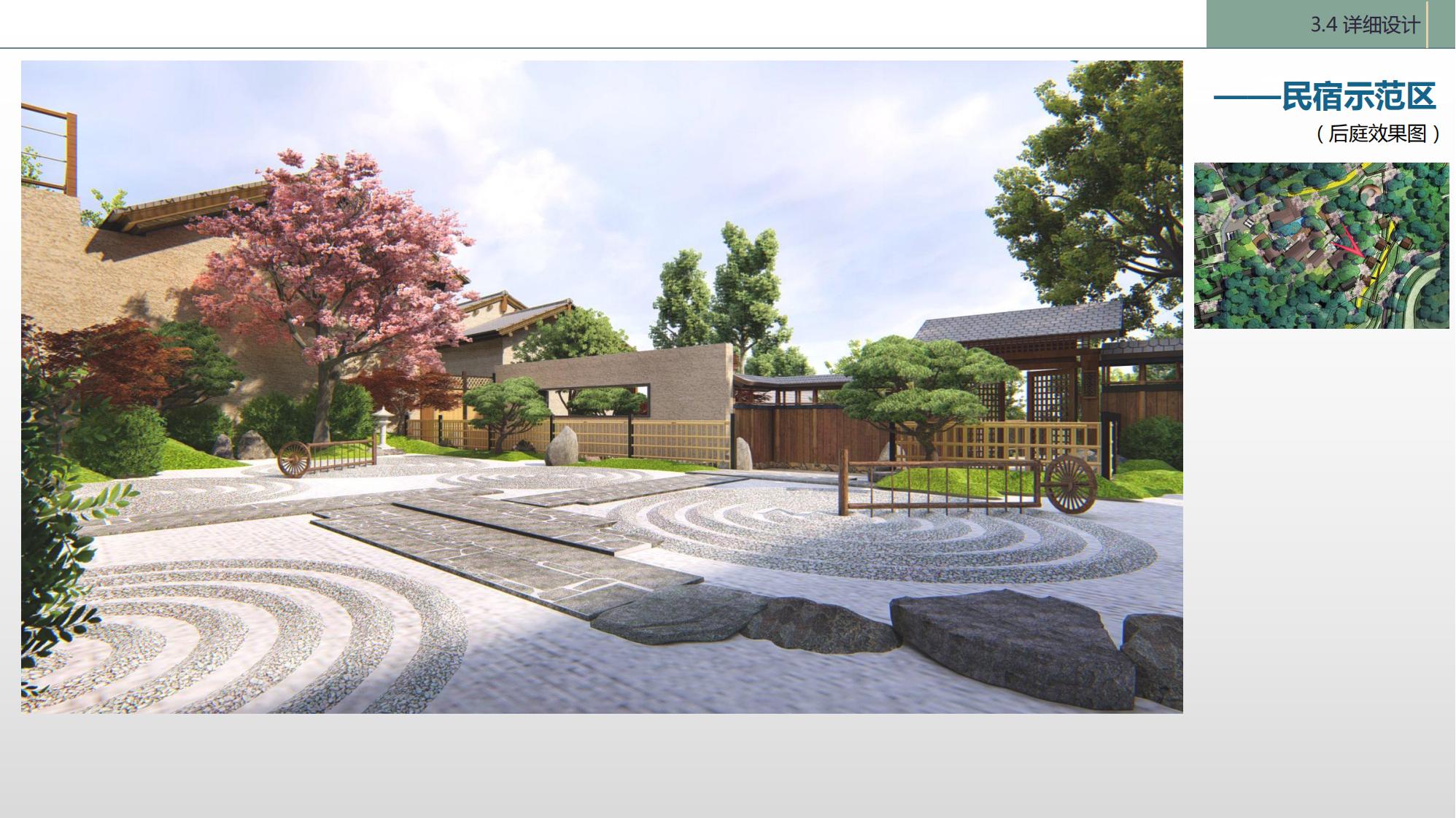 图片[56]-陇南康县民宿花海农场乡村文旅项目方案文本 - 由甫网-由甫网