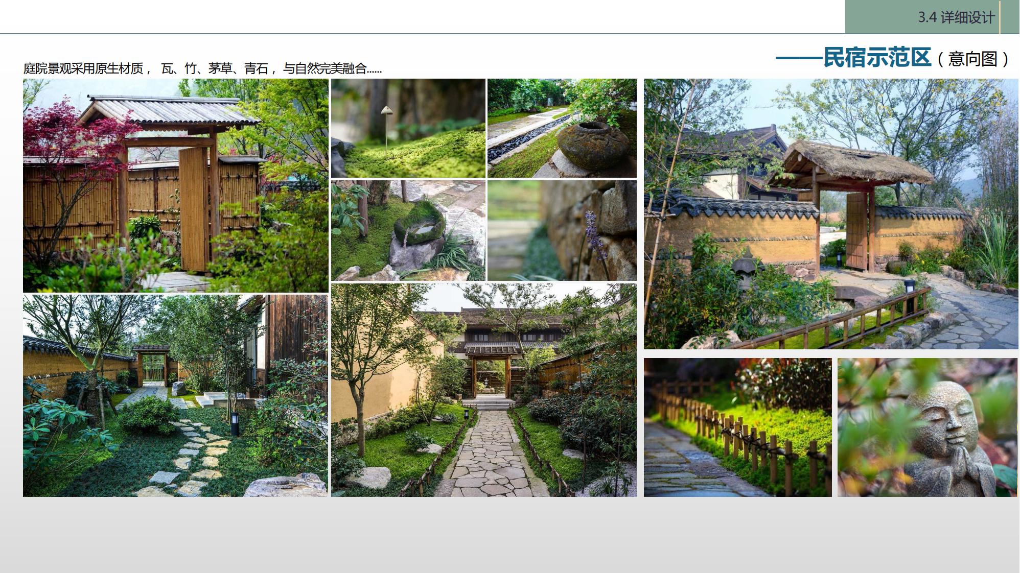 图片[57]-陇南康县民宿花海农场乡村文旅项目方案文本 - 由甫网-由甫网