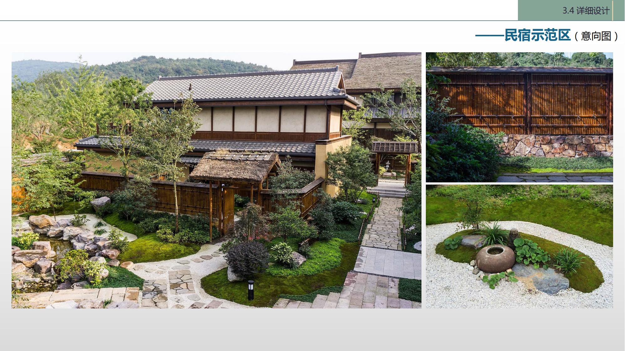 图片[58]-陇南康县民宿花海农场乡村文旅项目方案文本 - 由甫网-由甫网