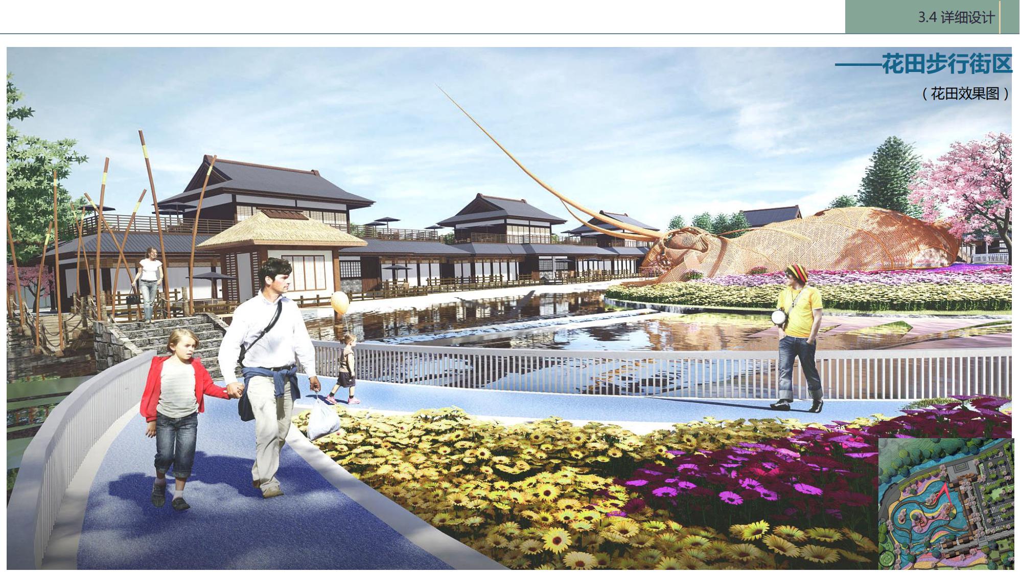 图片[73]-陇南康县民宿花海农场乡村文旅项目方案文本 - 由甫网-由甫网