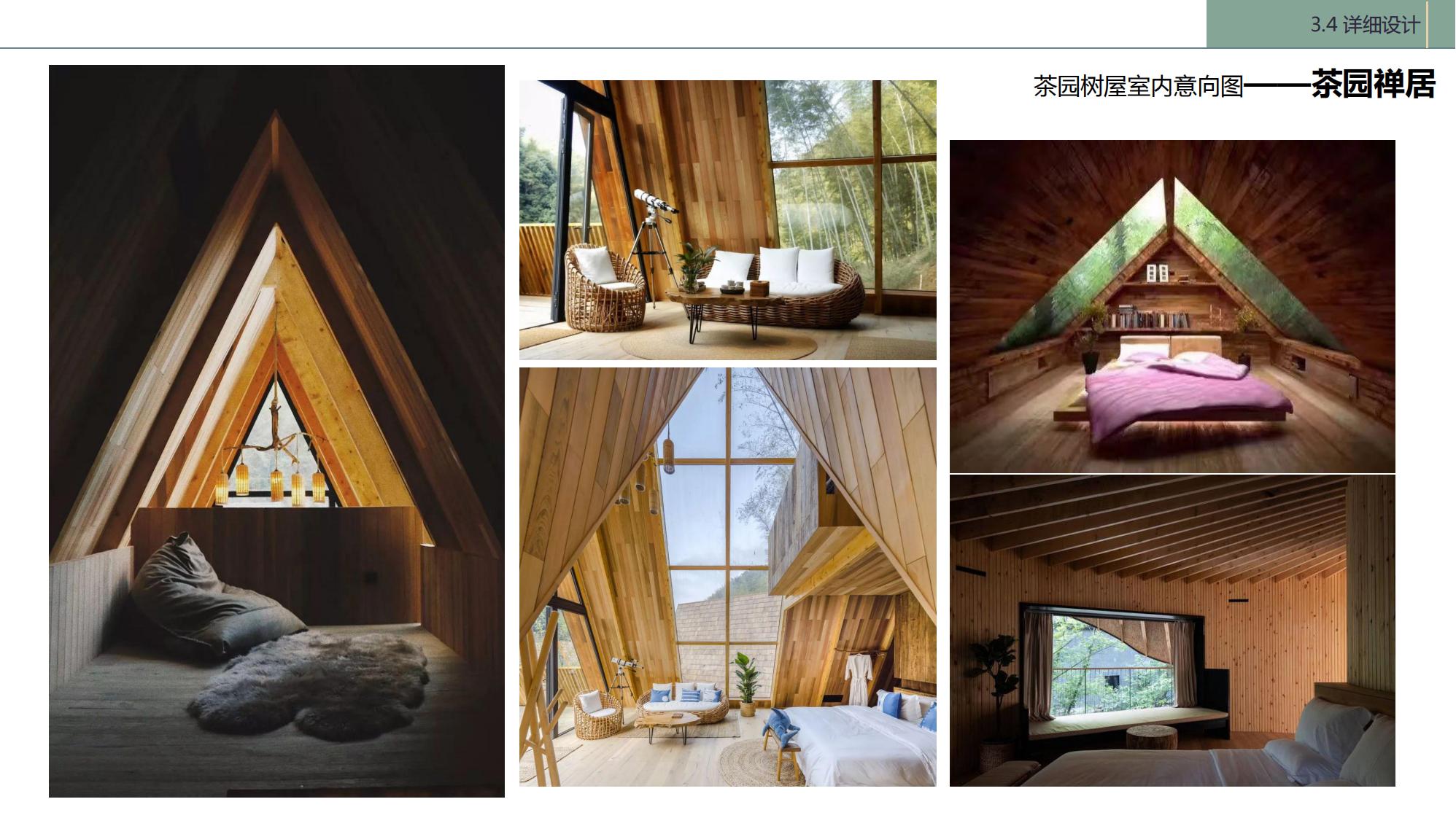 图片[105]-陇南康县民宿花海农场乡村文旅项目方案文本 - 由甫网-由甫网