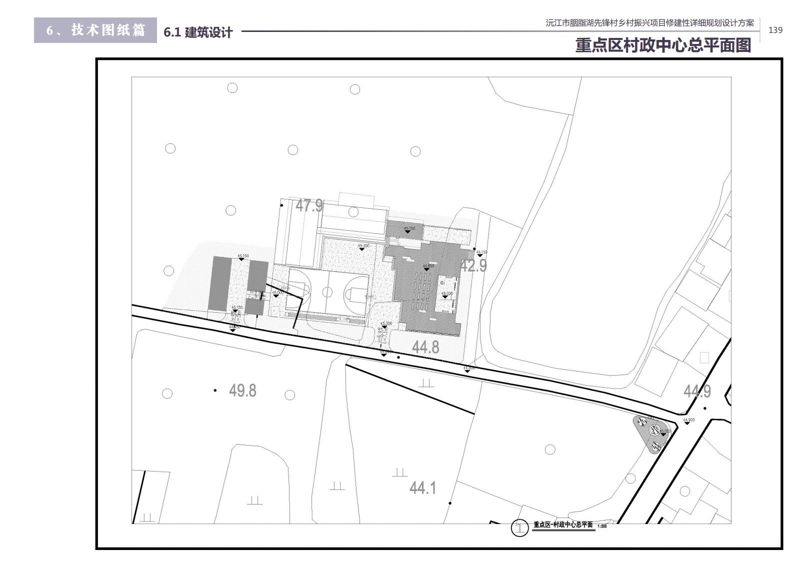 图片[128]-沅江胭脂湖街道先锋村乡村振兴项目方案 - 由甫网-由甫网