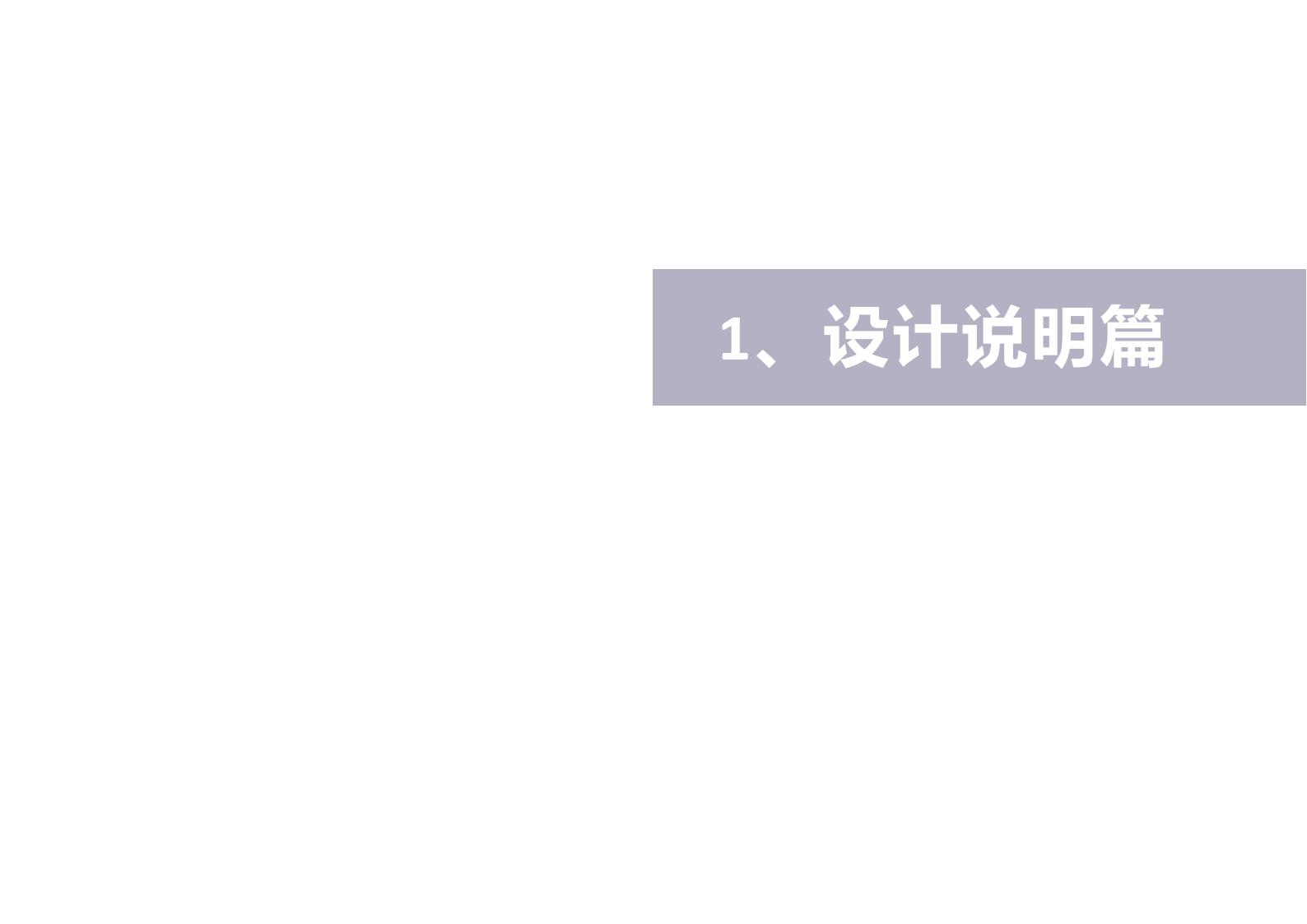图片[3]-沅江胭脂湖街道先锋村乡村振兴项目方案 - 由甫网-由甫网