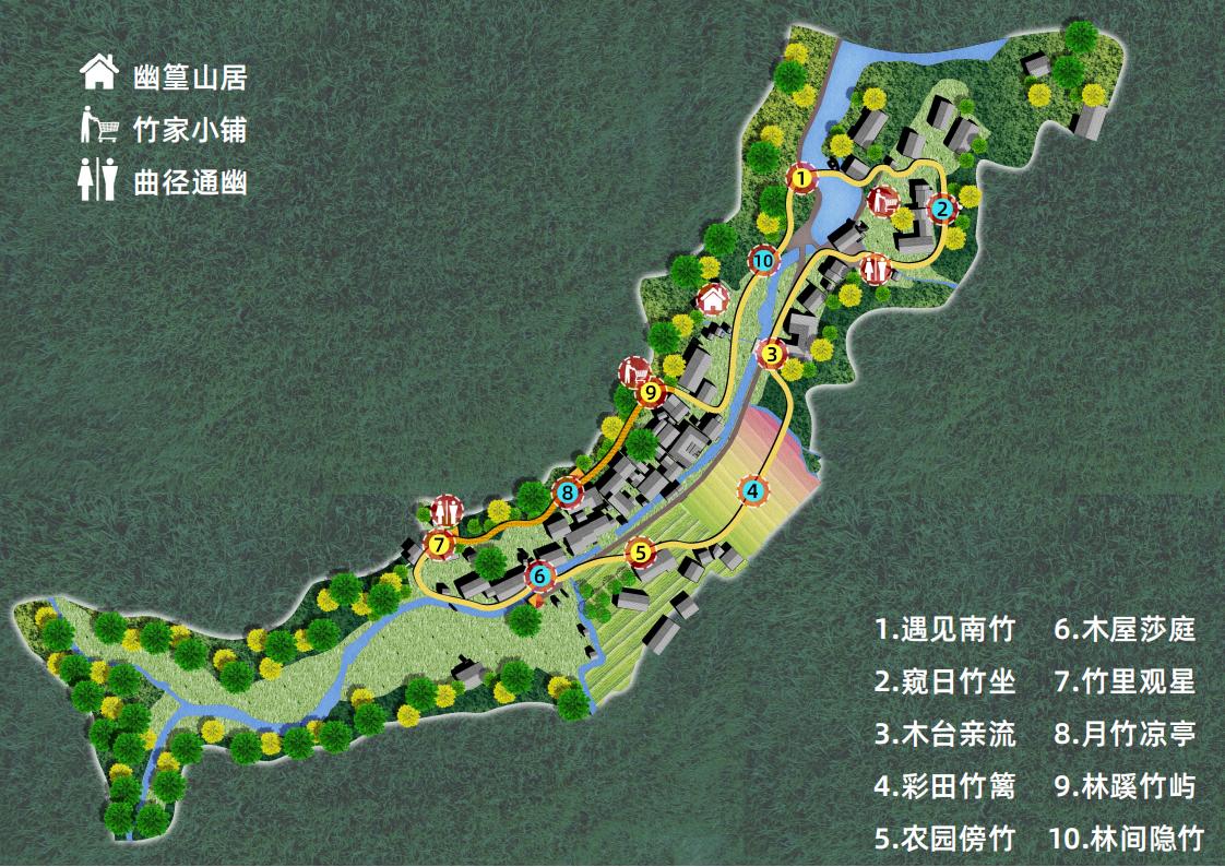 图片[35]-竹家山规划方案文本 - 由甫网-由甫网