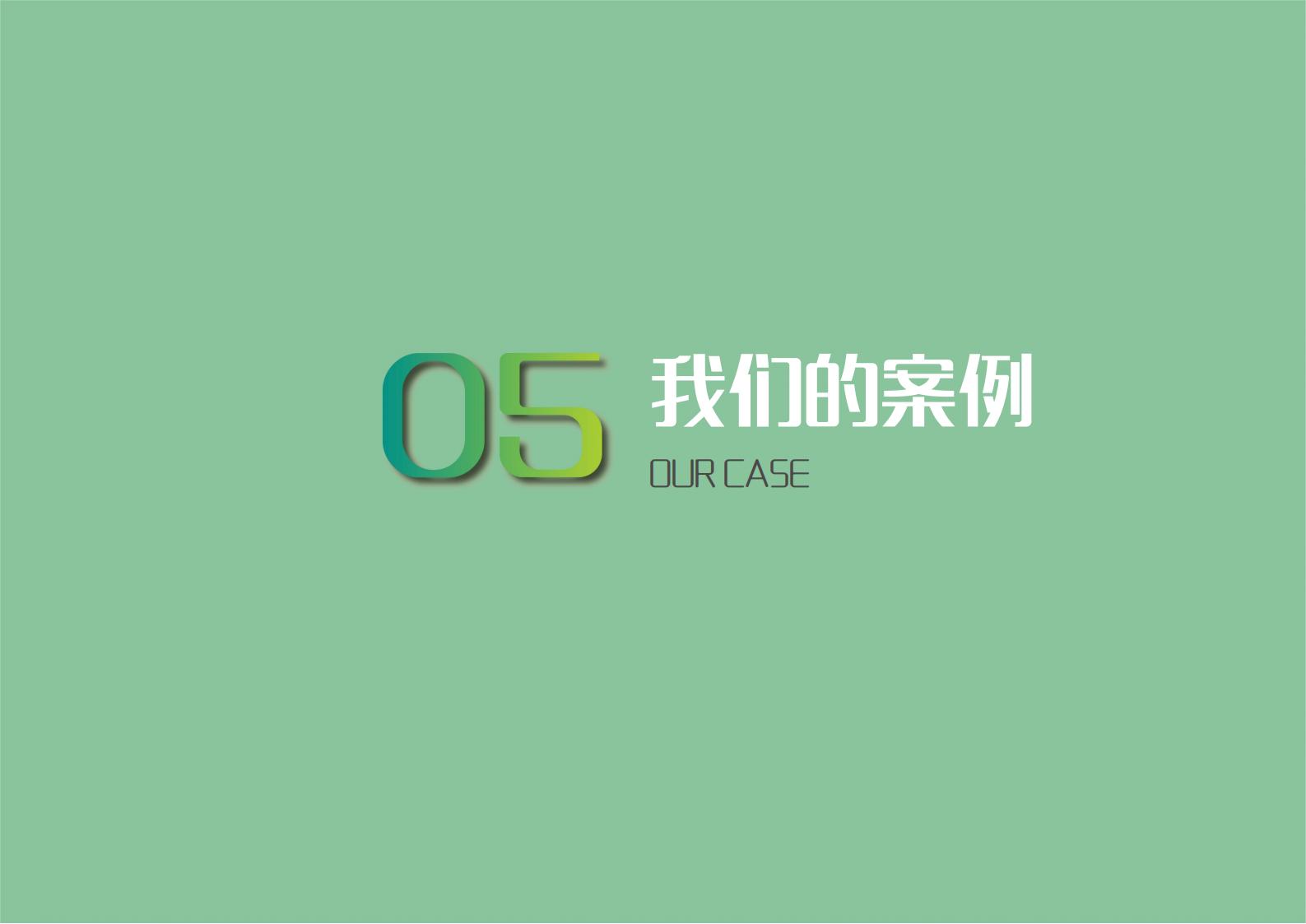 图片[97]-苏州甪直乡村振兴总体策划方案文本 - 由甫网-由甫网