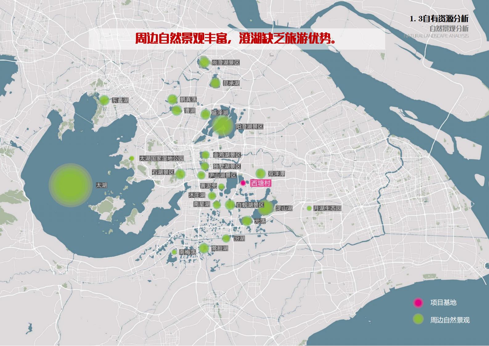 图片[31]-苏州甪直乡村振兴总体策划方案文本 - 由甫网-由甫网
