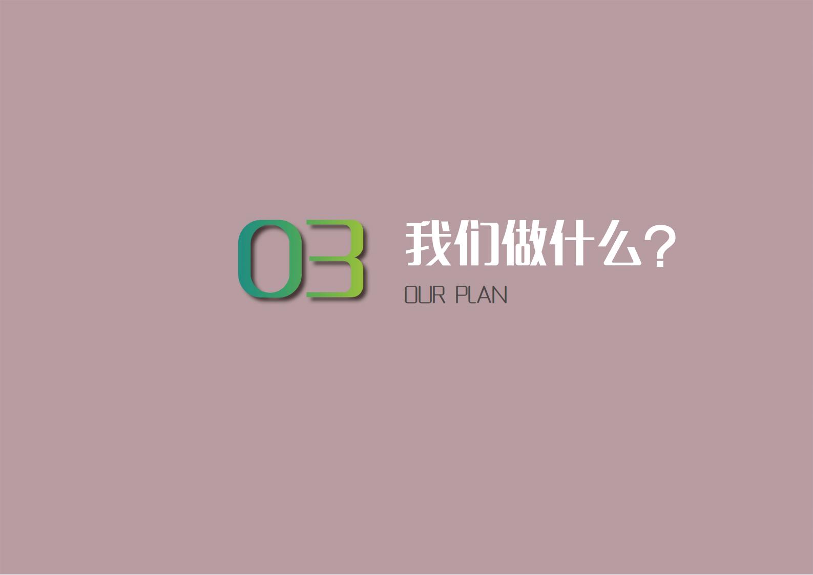 图片[58]-苏州甪直乡村振兴总体策划方案文本 - 由甫网-由甫网