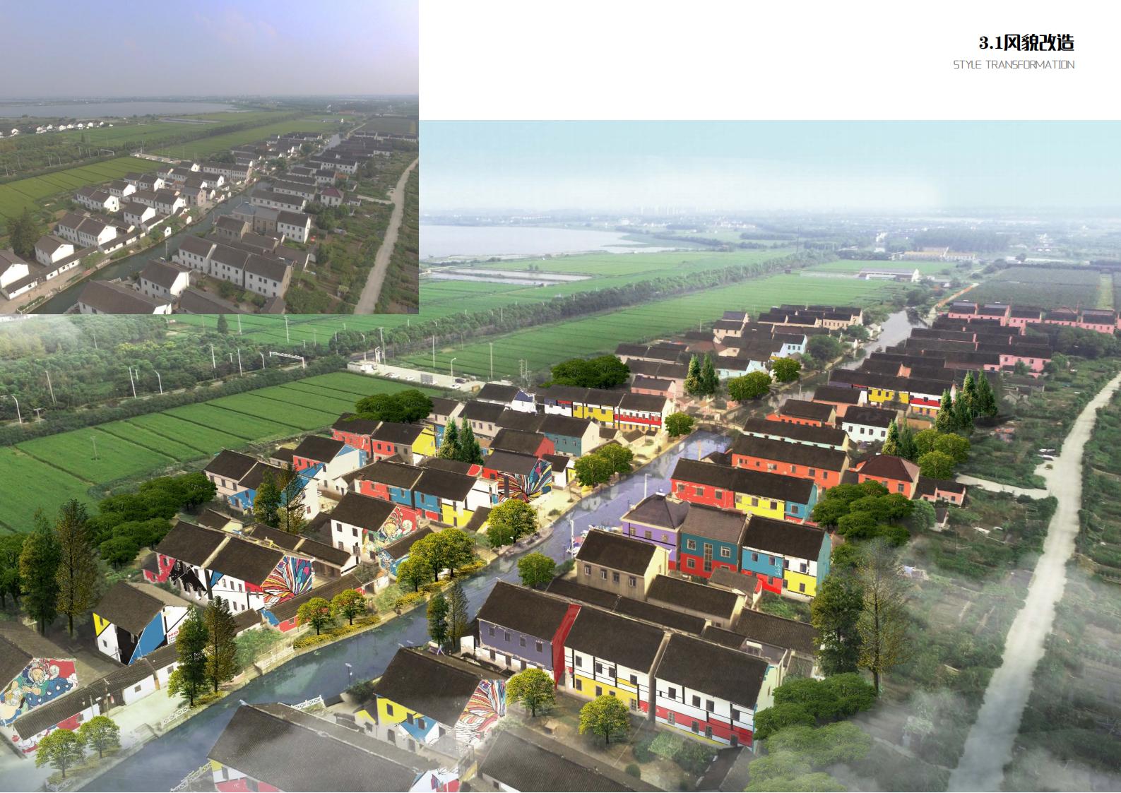 图片[60]-苏州甪直乡村振兴总体策划方案文本 - 由甫网-由甫网