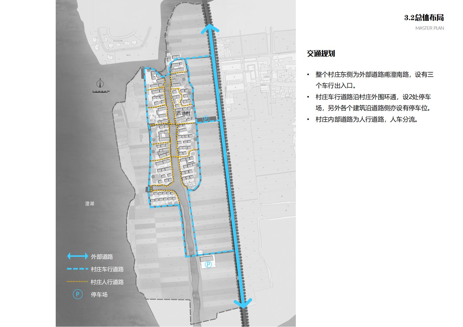 图片[66]-苏州甪直乡村振兴总体策划方案文本 - 由甫网-由甫网
