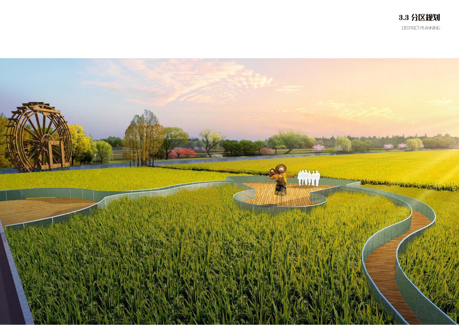 图片[75]-苏州甪直乡村振兴总体策划方案文本 - 由甫网-由甫网