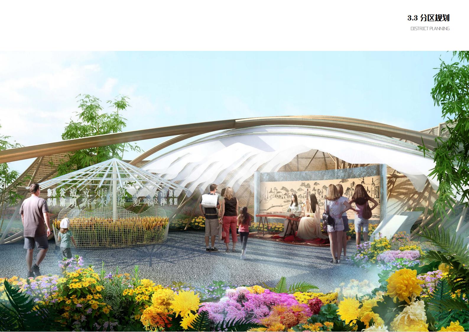 图片[77]-苏州甪直乡村振兴总体策划方案文本 - 由甫网-由甫网