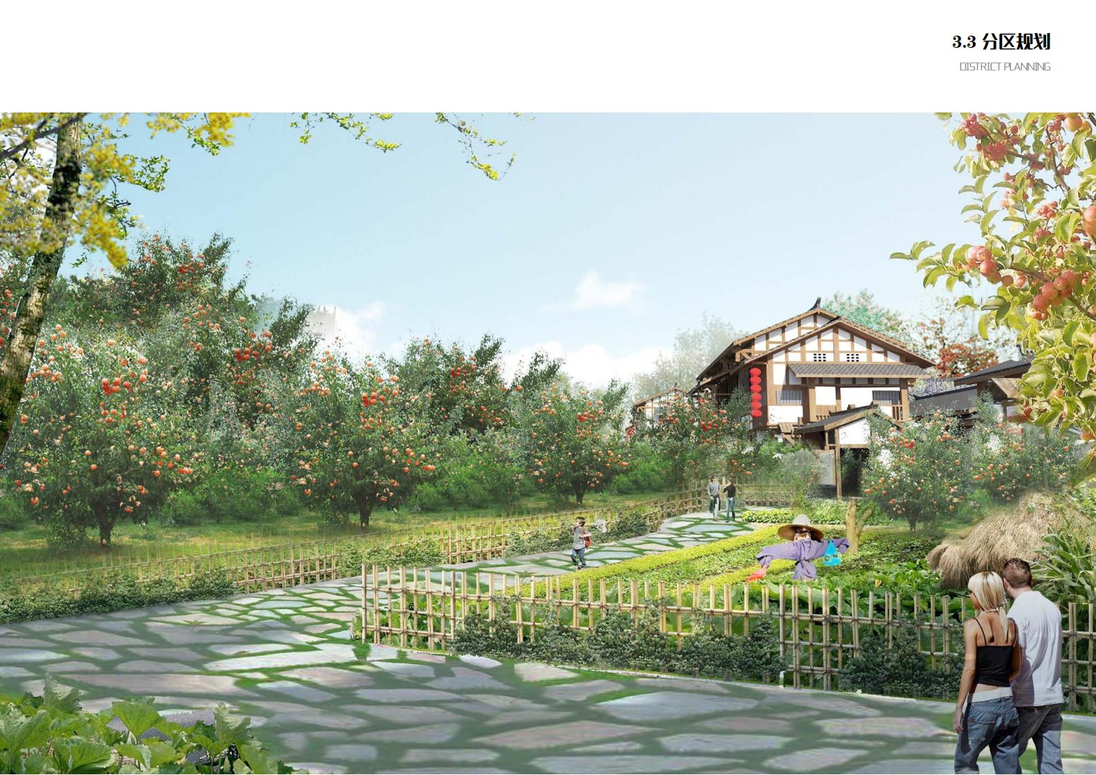 图片[80]-苏州甪直乡村振兴总体策划方案文本 - 由甫网-由甫网