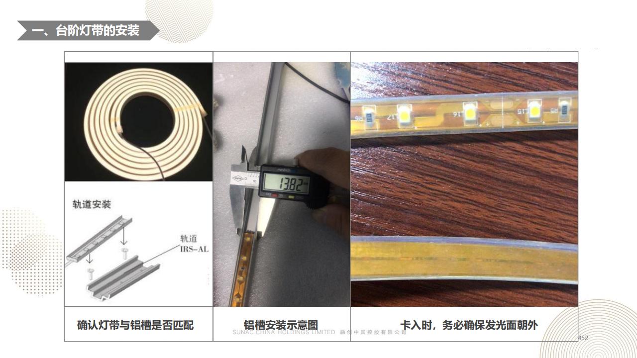 图片[451]-融创景观优秀工艺做法方案 - 由甫网-由甫网