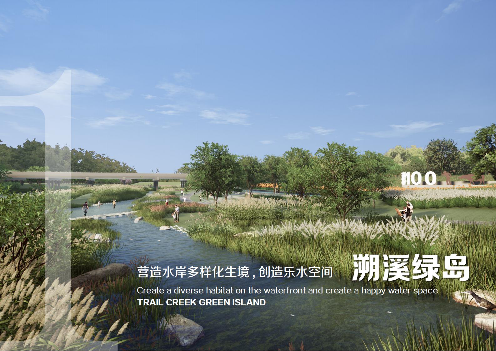 图片[3]-乡村振兴里示范带根子河碧道方案 - 由甫网-由甫网