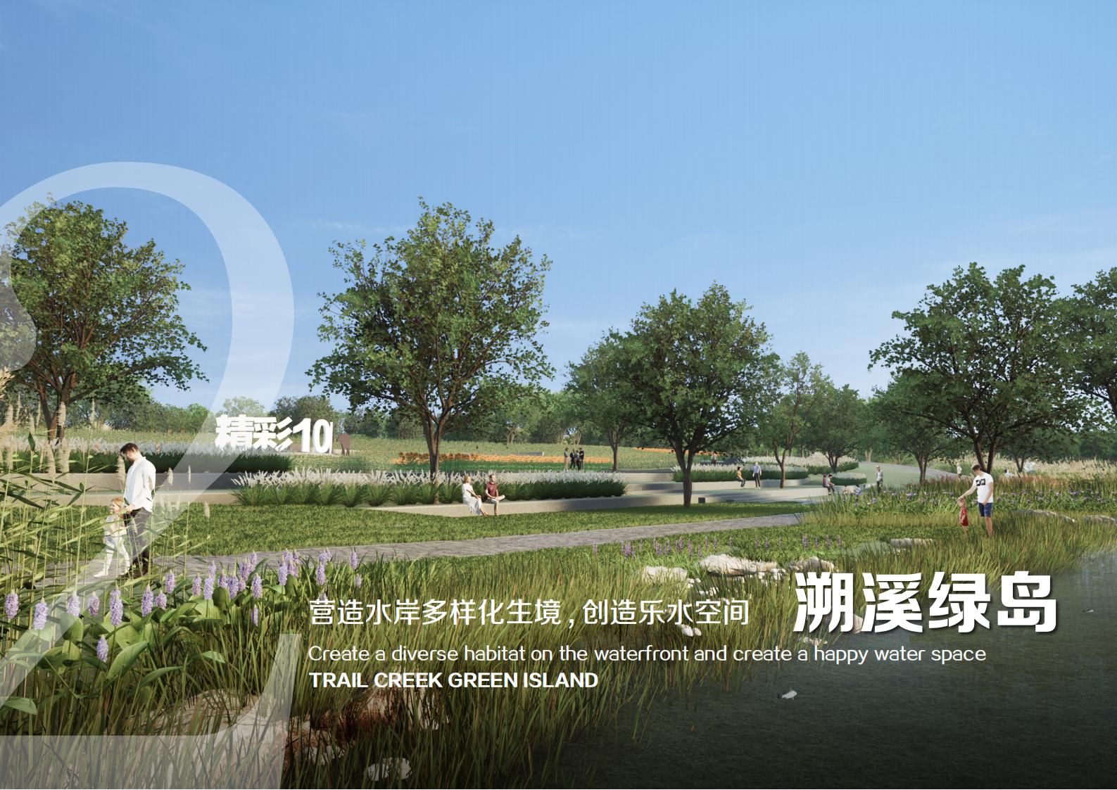 图片[4]-乡村振兴里示范带根子河碧道方案 - 由甫网-由甫网