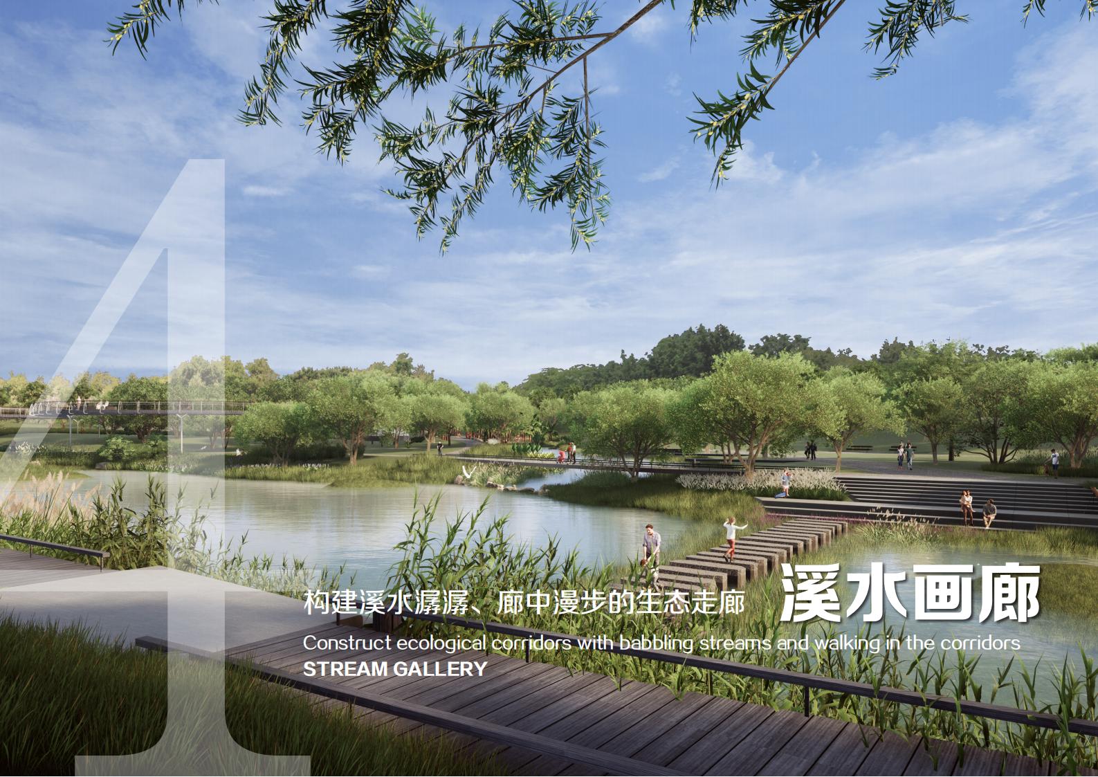 图片[6]-乡村振兴里示范带根子河碧道方案 - 由甫网-由甫网