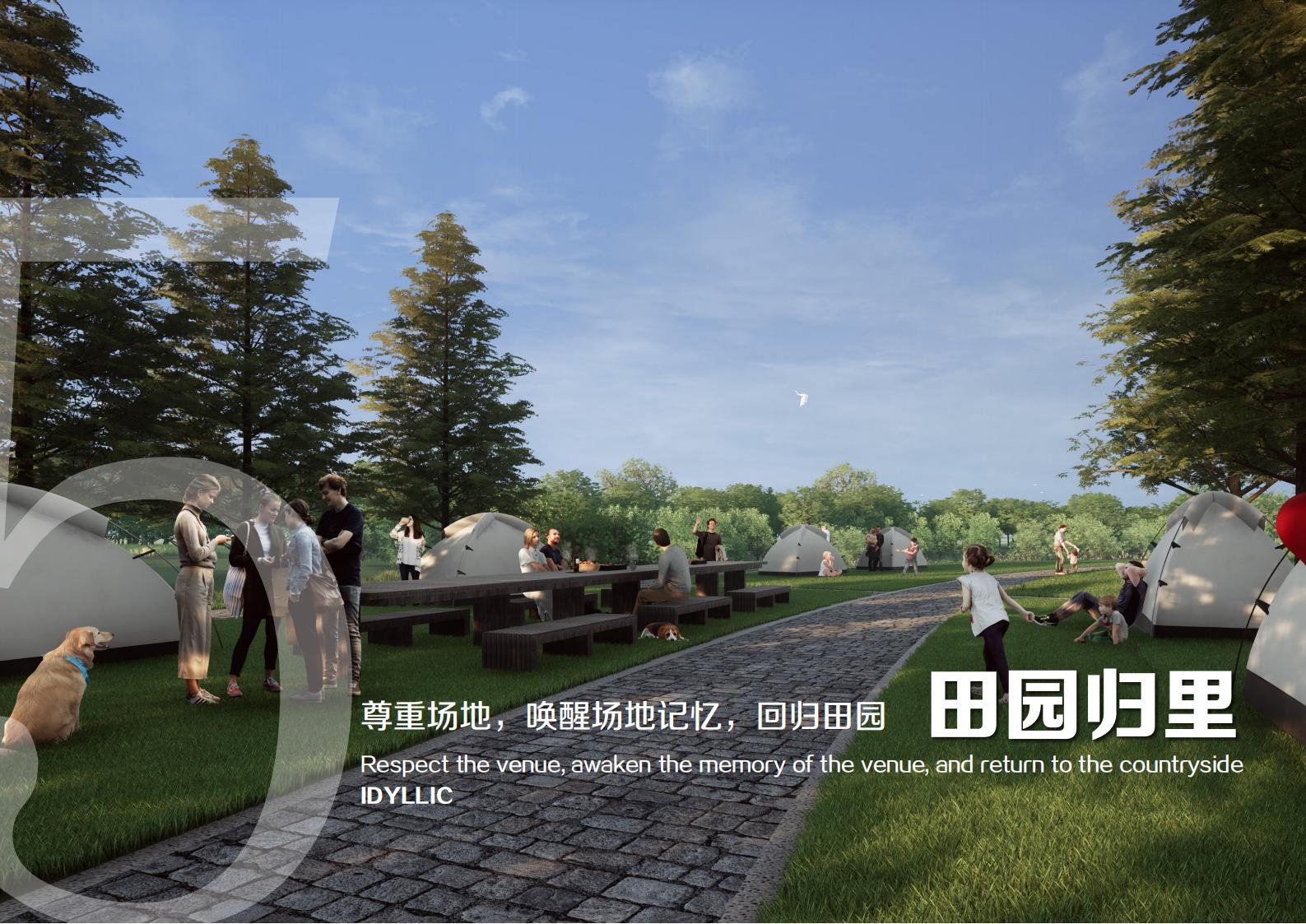 图片[7]-乡村振兴里示范带根子河碧道方案 - 由甫网-由甫网