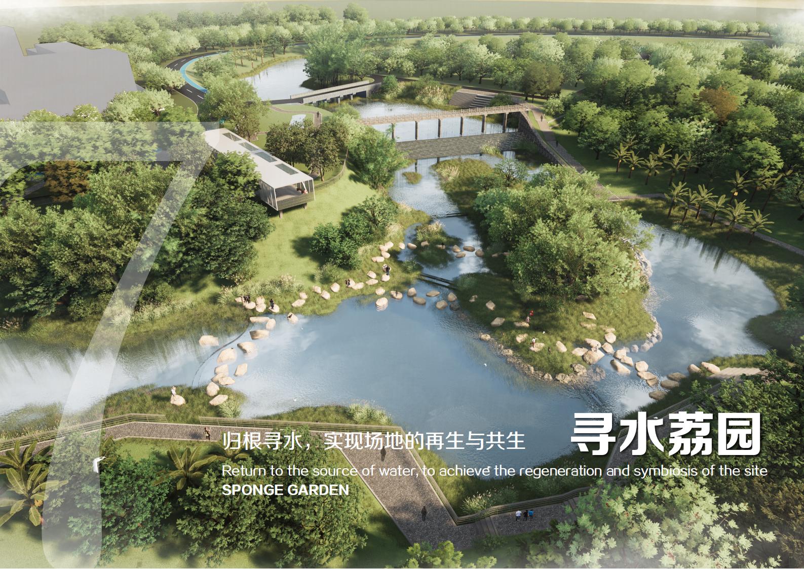 图片[9]-乡村振兴里示范带根子河碧道方案 - 由甫网-由甫网