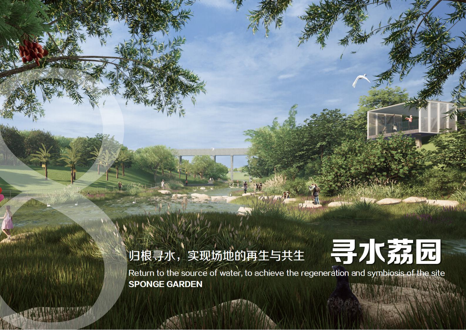 图片[10]-乡村振兴里示范带根子河碧道方案 - 由甫网-由甫网