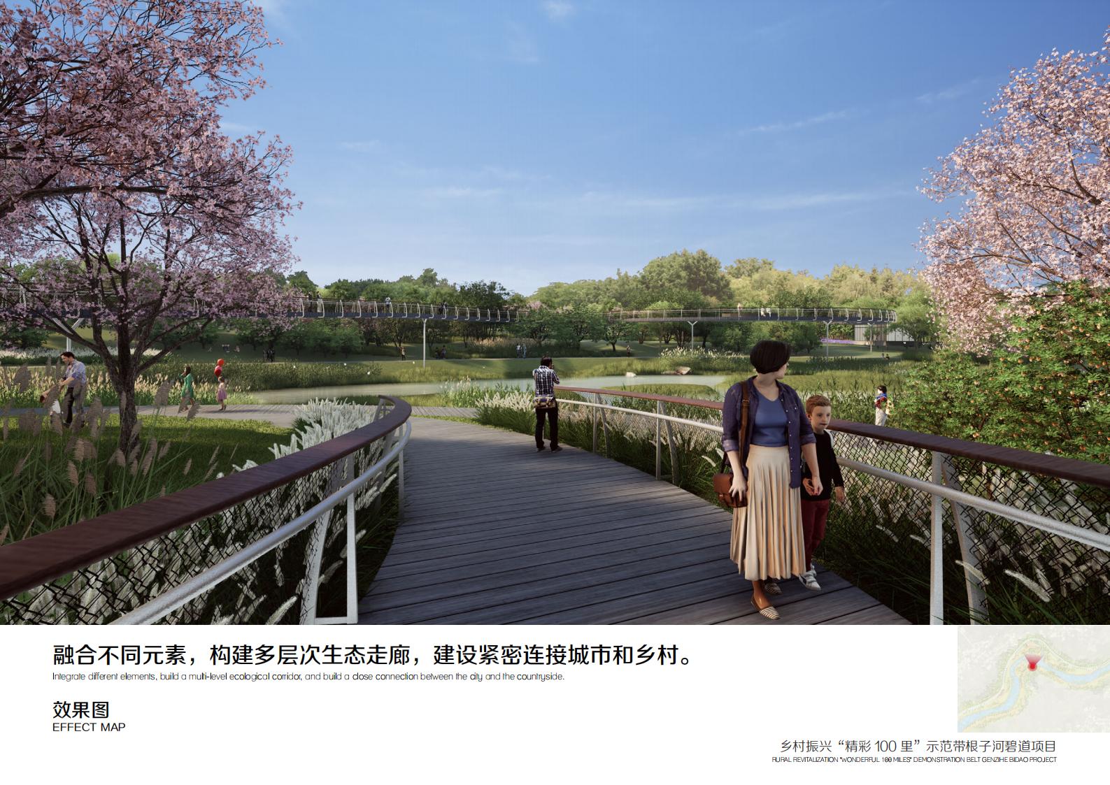 图片[52]-乡村振兴里示范带根子河碧道方案 - 由甫网-由甫网