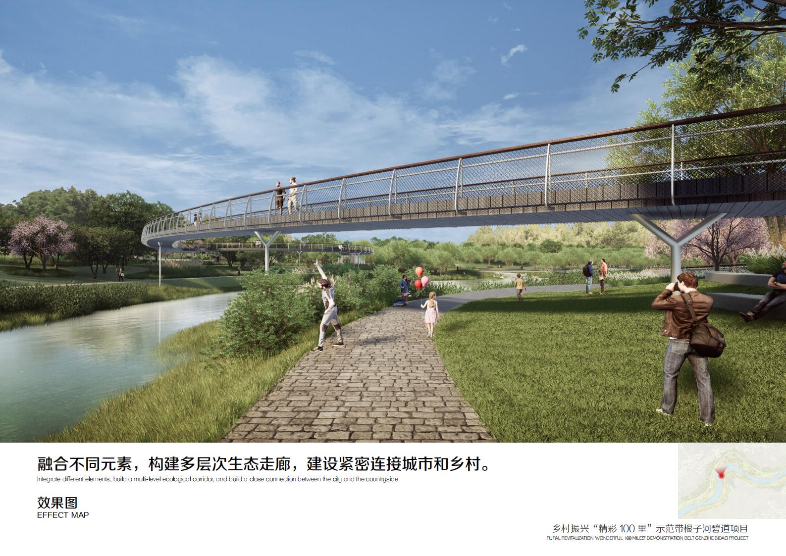 图片[53]-乡村振兴里示范带根子河碧道方案 - 由甫网-由甫网