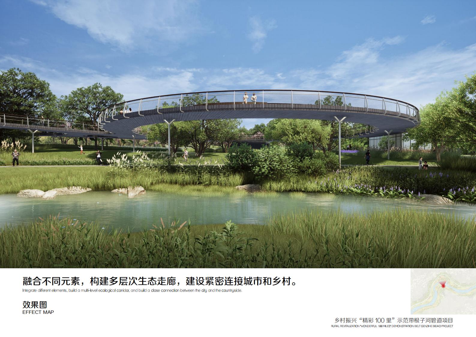 图片[54]-乡村振兴里示范带根子河碧道方案 - 由甫网-由甫网