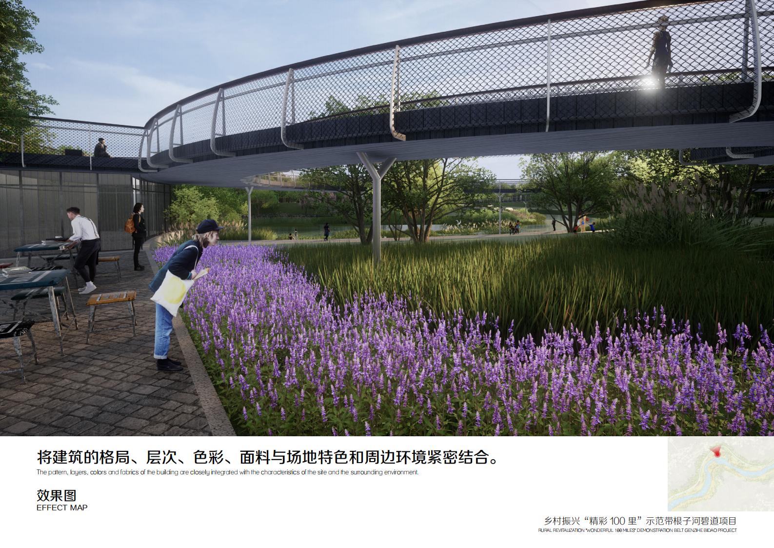 图片[56]-乡村振兴里示范带根子河碧道方案 - 由甫网-由甫网