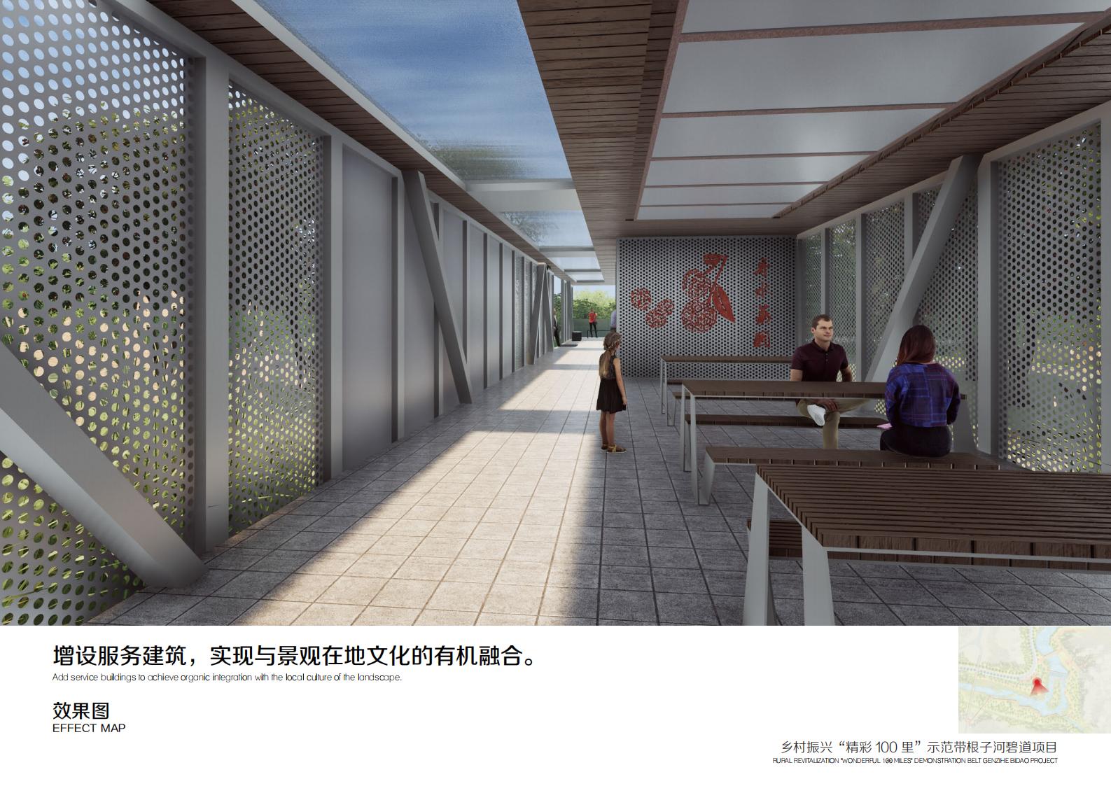 图片[80]-乡村振兴里示范带根子河碧道方案 - 由甫网-由甫网