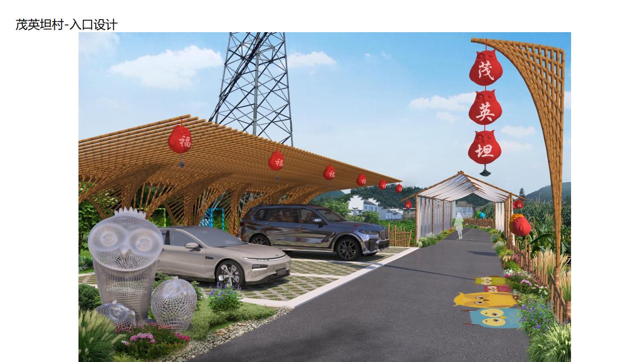 图片[22]-歙县百里画廊五好两相宜和美乡村试点项目共富带初步设计方案 - 由甫网-由甫网