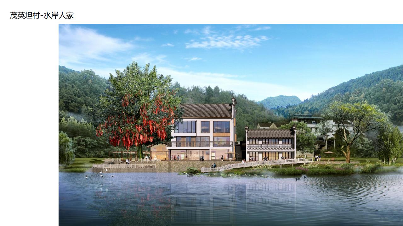 图片[26]-歙县百里画廊五好两相宜和美乡村试点项目共富带初步设计方案 - 由甫网-由甫网