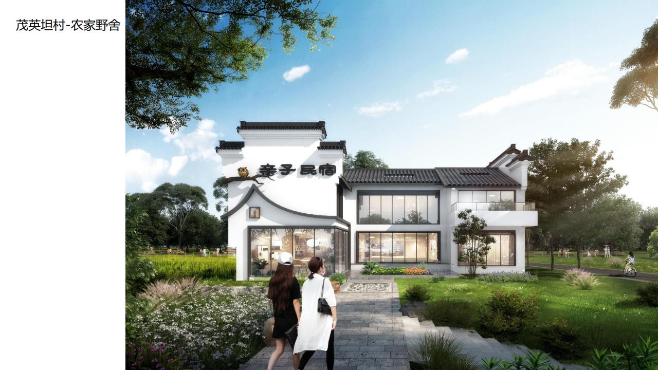 图片[27]-歙县百里画廊五好两相宜和美乡村试点项目共富带初步设计方案 - 由甫网-由甫网