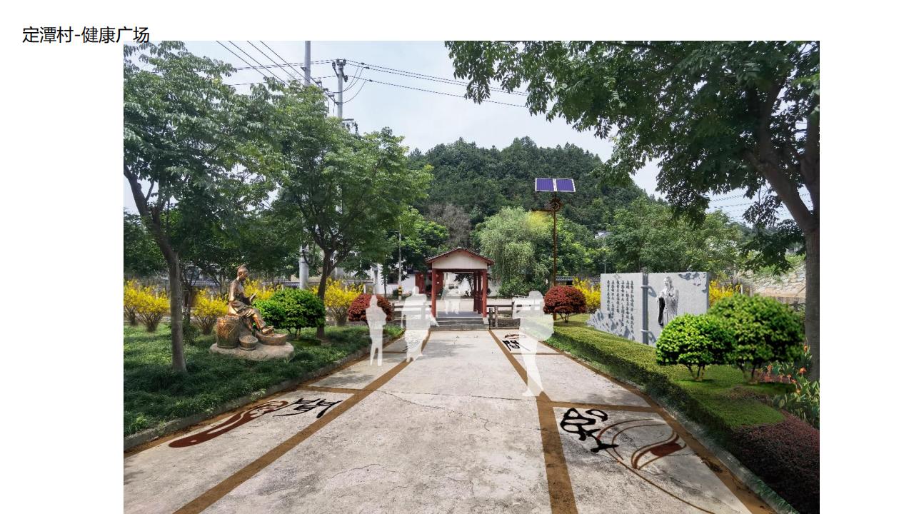 图片[30]-歙县百里画廊五好两相宜和美乡村试点项目共富带初步设计方案 - 由甫网-由甫网