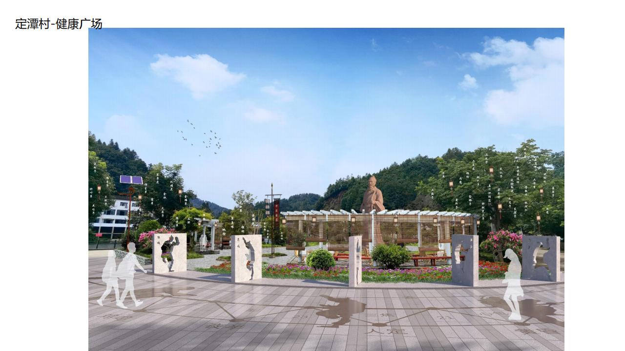 图片[31]-歙县百里画廊五好两相宜和美乡村试点项目共富带初步设计方案 - 由甫网-由甫网