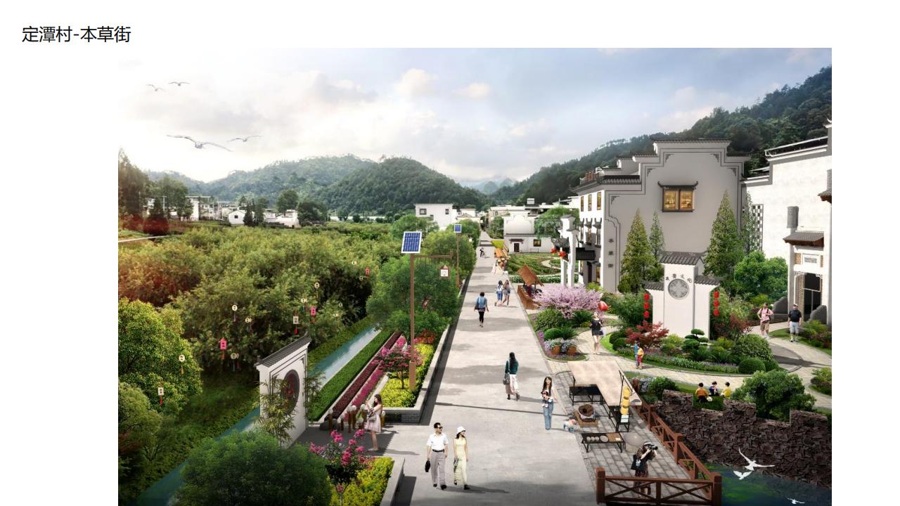 图片[32]-歙县百里画廊五好两相宜和美乡村试点项目共富带初步设计方案 - 由甫网-由甫网