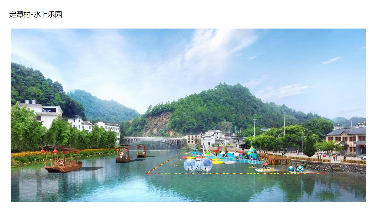 图片[33]-歙县百里画廊五好两相宜和美乡村试点项目共富带初步设计方案 - 由甫网-由甫网