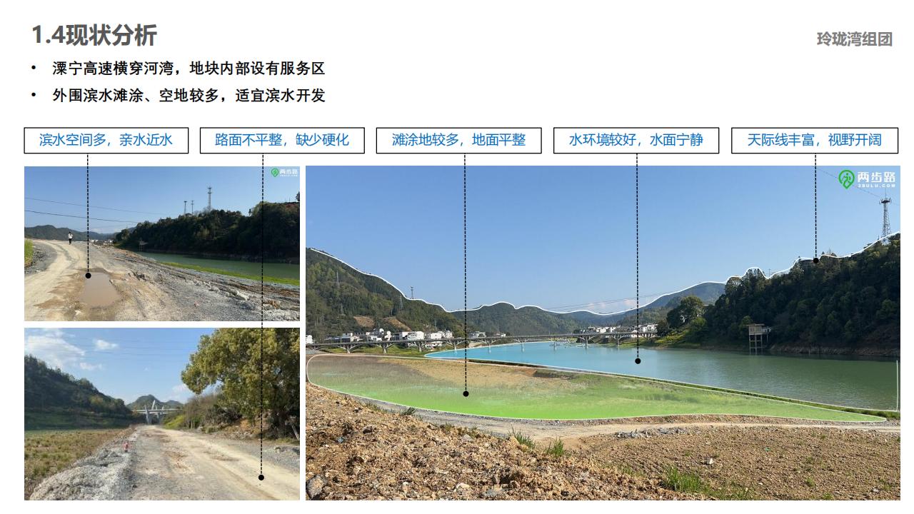 图片[8]-歙县百里画廊五好两相宜和美乡村试点项目共富带初步设计方案 - 由甫网-由甫网
