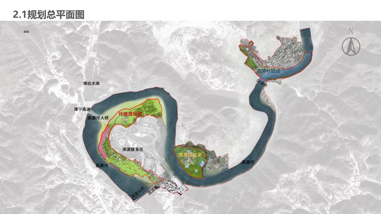 图片[12]-歙县百里画廊五好两相宜和美乡村试点项目共富带初步设计方案 - 由甫网-由甫网