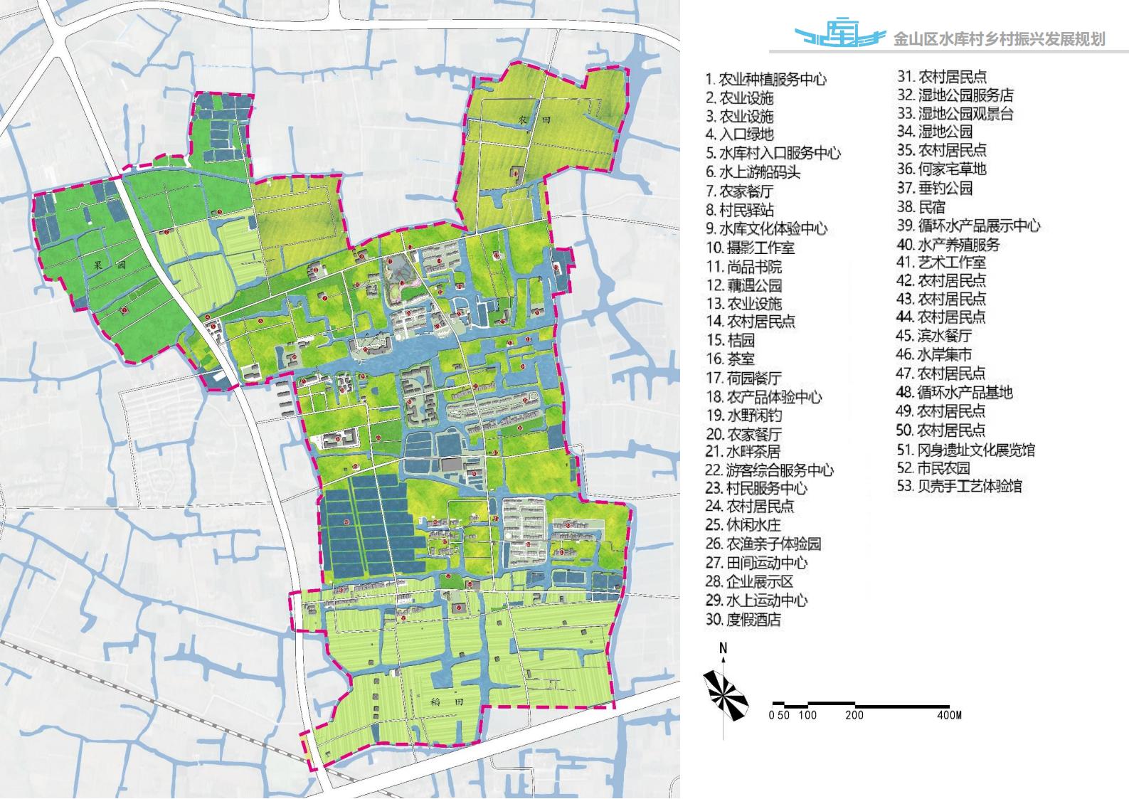 图片[32]-上海漕泾镇水库村乡村振兴规划方案文本 - 由甫网-由甫网