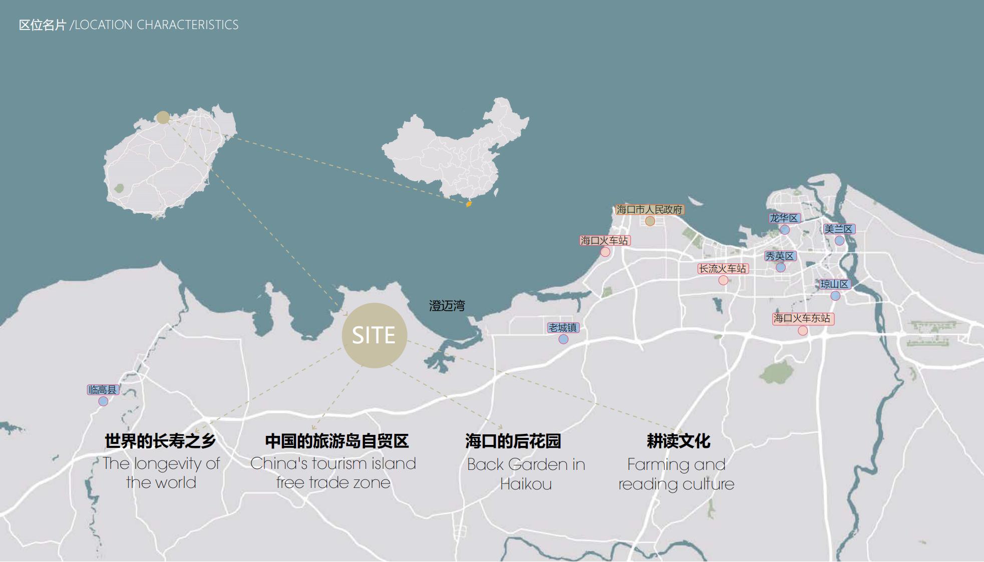 图片[19]-海口南山湖乡村振兴示范区规划方案 - 由甫网-由甫网