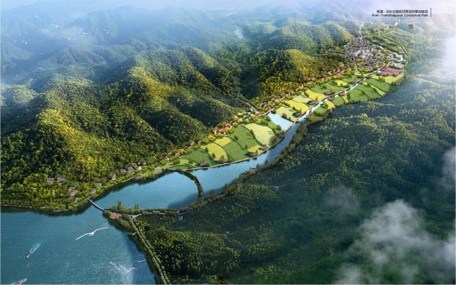 图片[123]-辰溪修溪片区乡村振兴文旅项目前期策划与概念规划 - 由甫网-由甫网