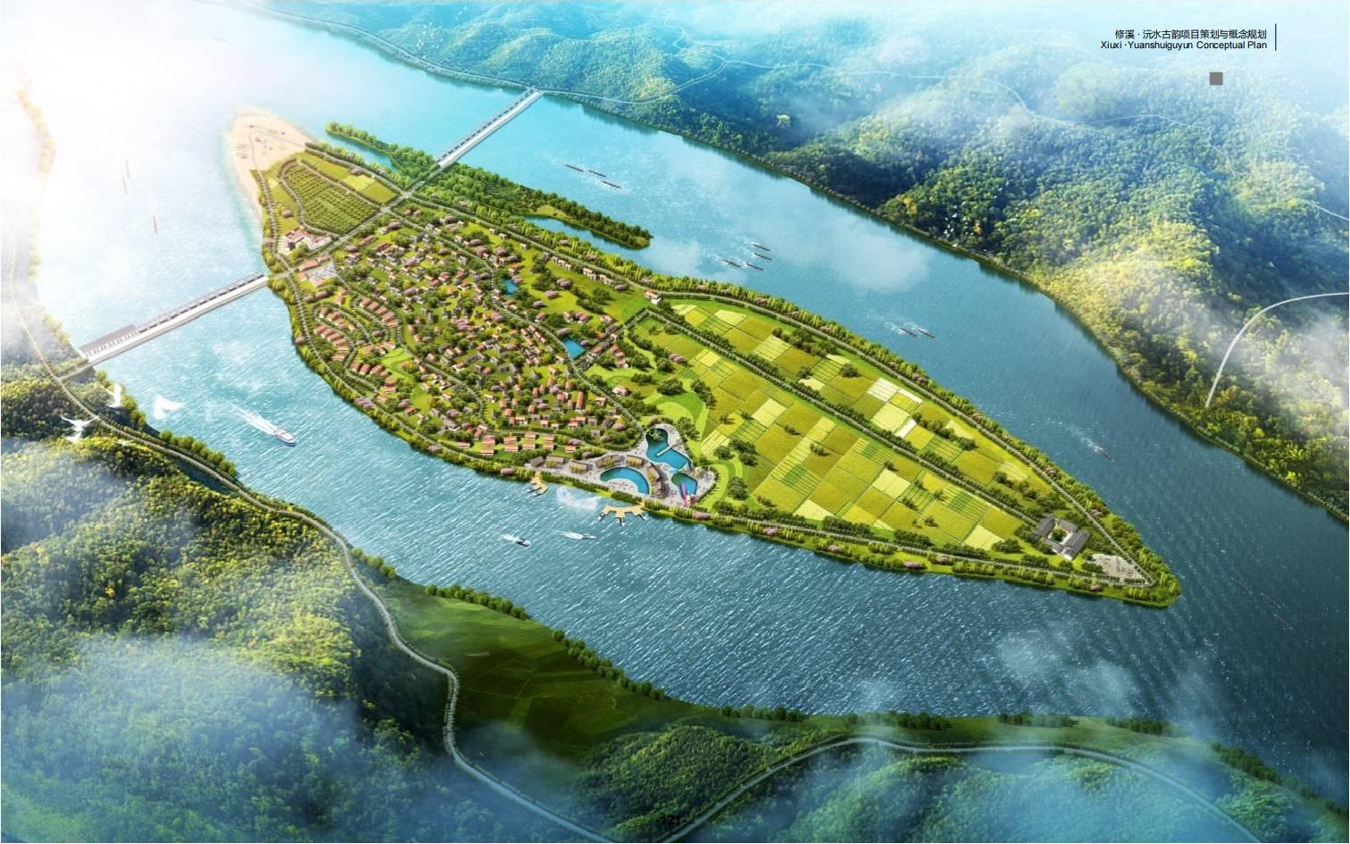图片[121]-辰溪修溪片区乡村振兴文旅项目前期策划与概念规划 - 由甫网-由甫网