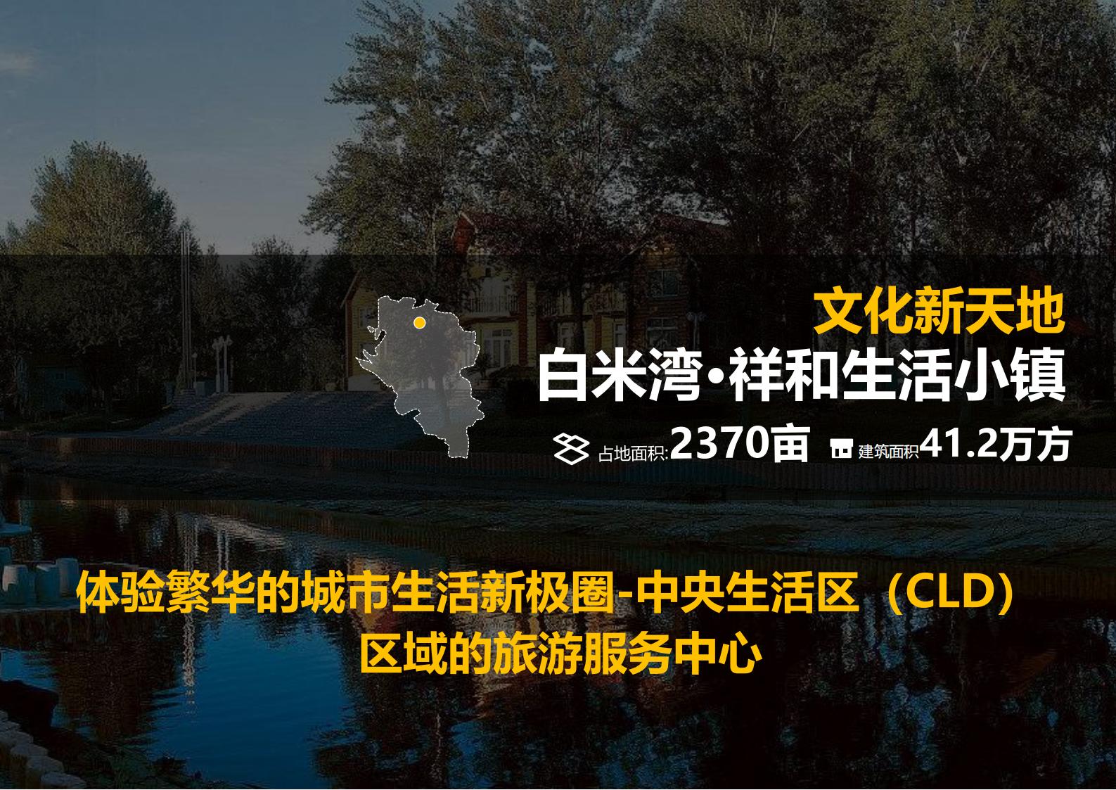 图片[28]-绍兴诸暨乡村振兴发展战略方案文本 - 由甫网-由甫网