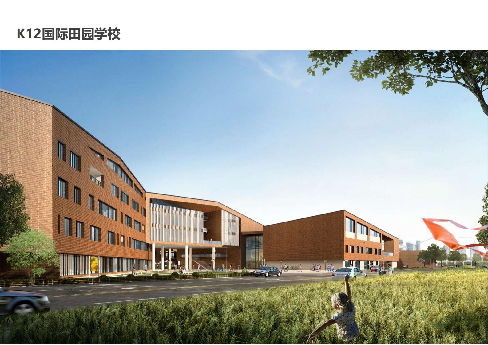 图片[42]-绍兴诸暨乡村振兴发展战略方案文本 - 由甫网-由甫网