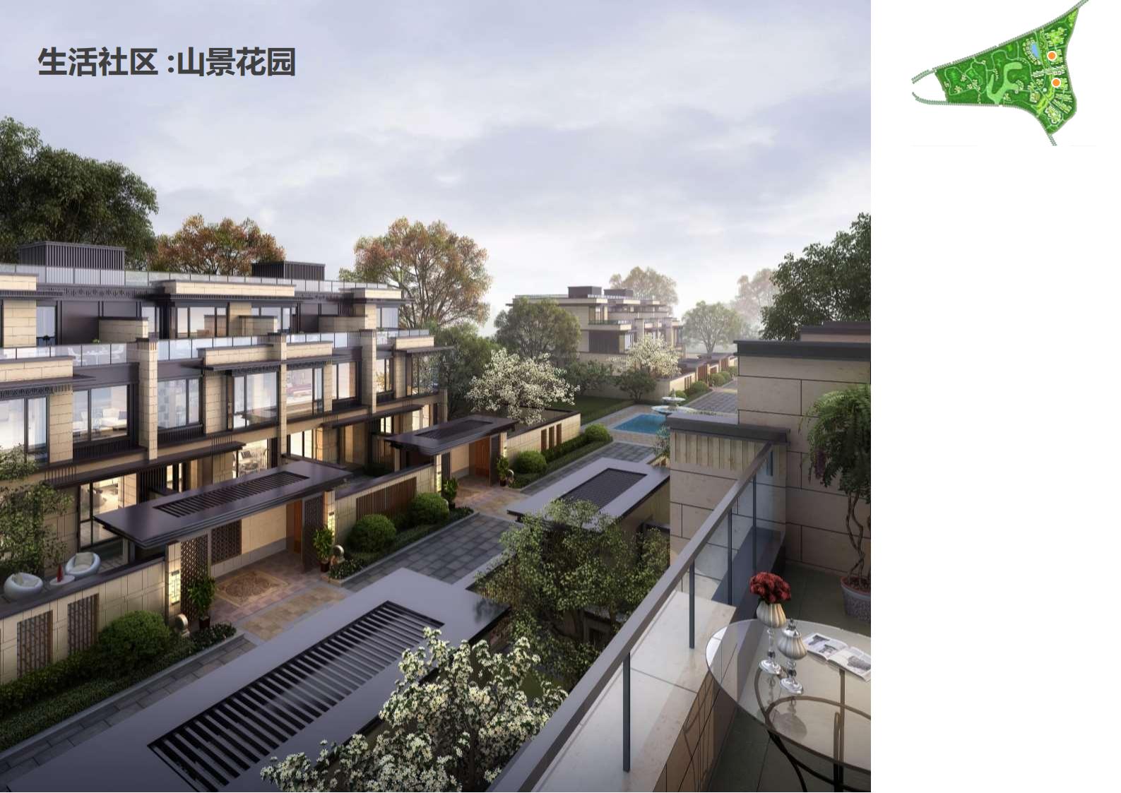 图片[45]-绍兴诸暨乡村振兴发展战略方案文本 - 由甫网-由甫网