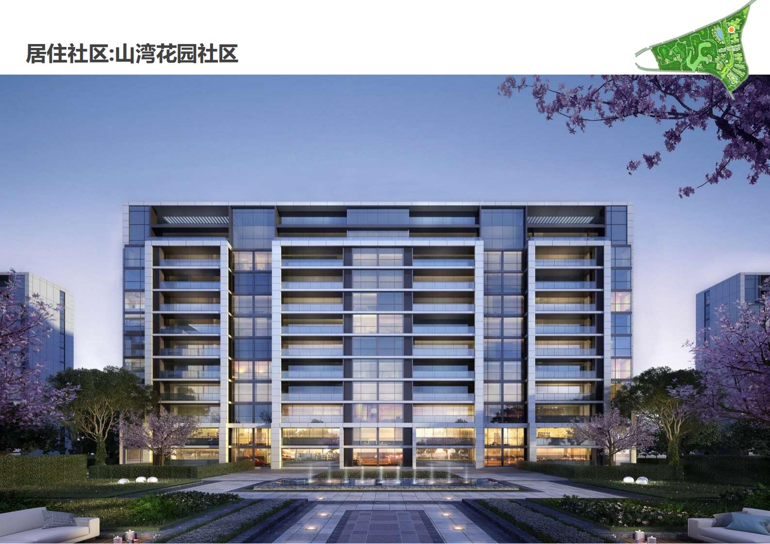 图片[46]-绍兴诸暨乡村振兴发展战略方案文本 - 由甫网-由甫网
