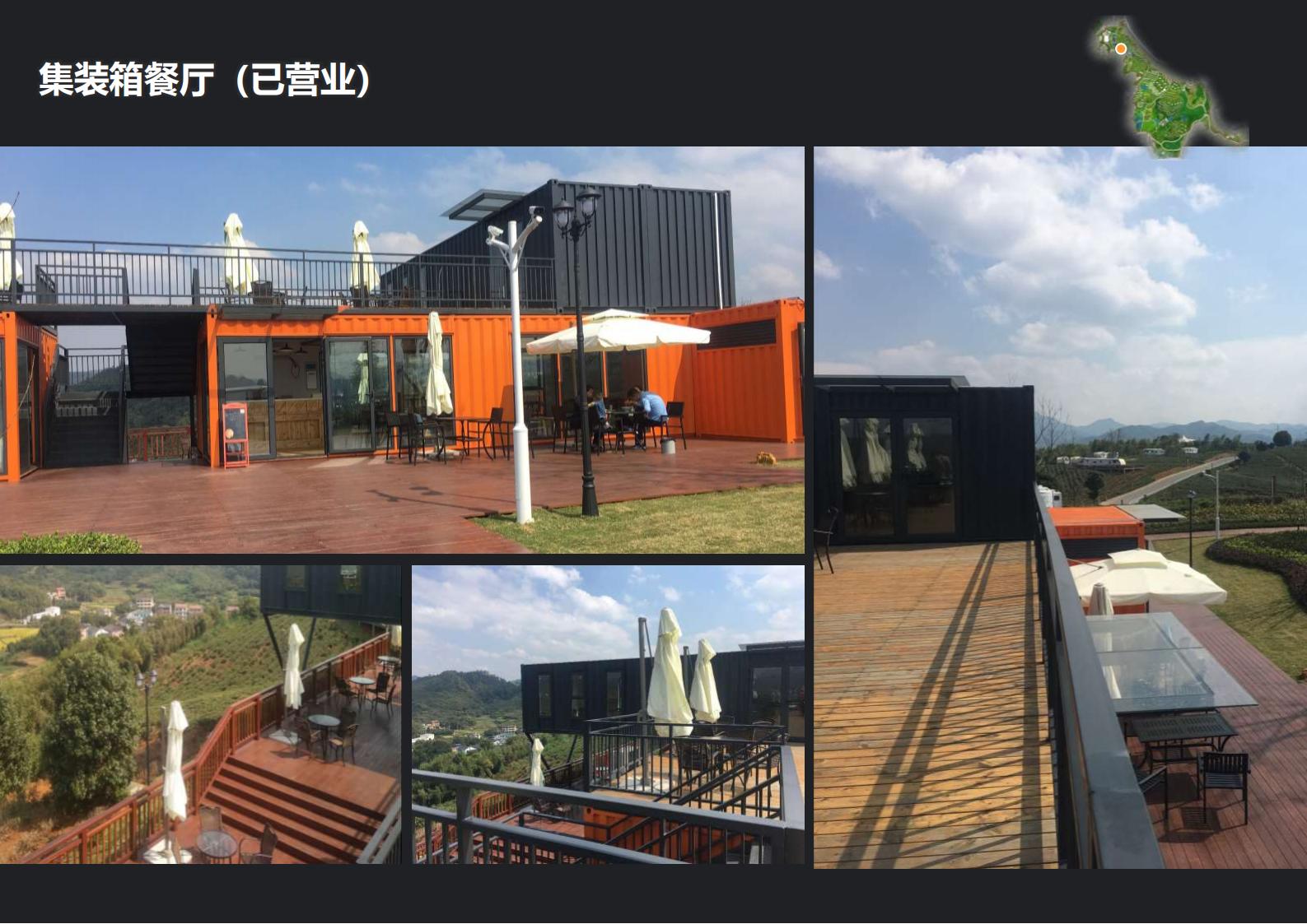 图片[54]-绍兴诸暨乡村振兴发展战略方案文本 - 由甫网-由甫网